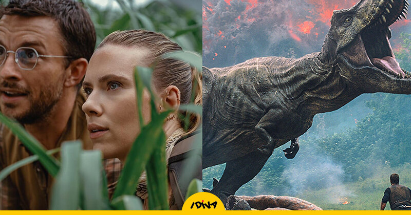 Jurassic World Dominion (2022) — This One Was... A Choice