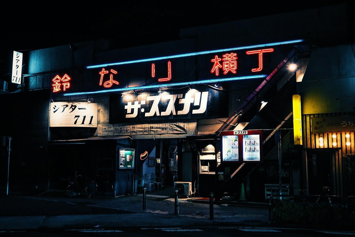 Lost in Translation (2003) — A Soulmate Vibe Without the Label